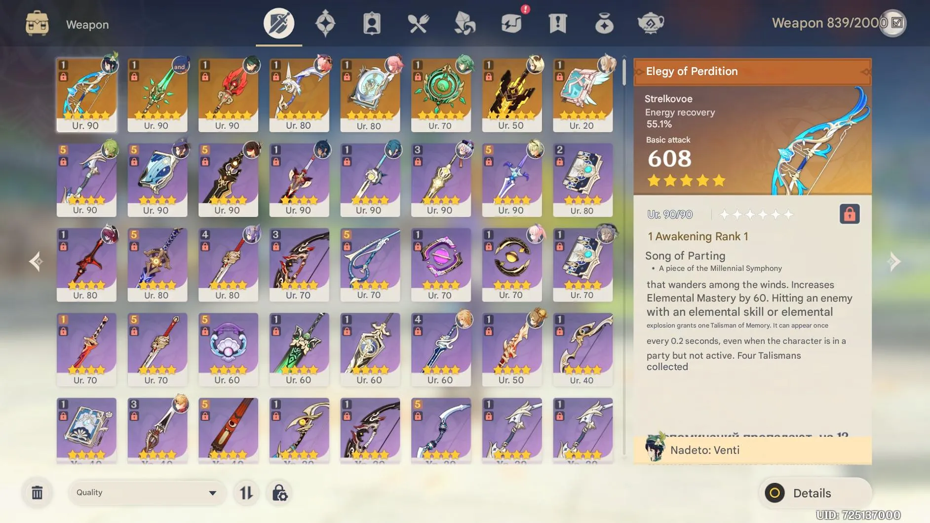 GI1013 Xiao C6 DPS Account with 39 Legendary, Signature Weapons for Xiao Venti Bai Zhu Yae Miko Kokomi Escoffier 